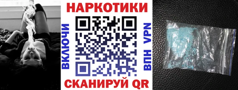 Купить Каневская Бошки Шишки  Мефедрон  hydra как зайти  ГАШИШ  Cocaine  Альфа ПВП 