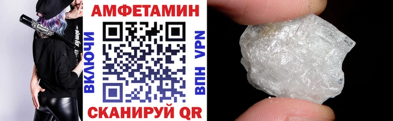 Амфетамин 97%  Каневская 