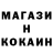 Каннабис Bruce Banner Dolores Marin