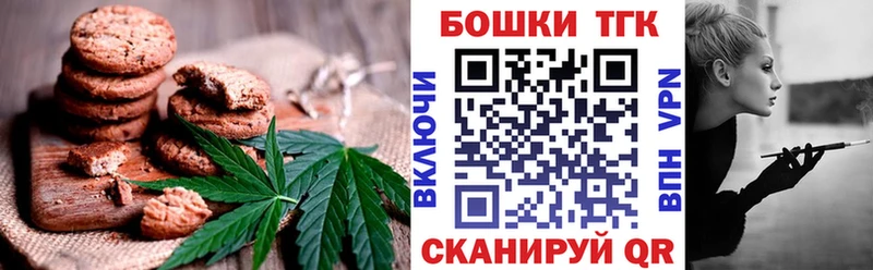 Cannafood конопля  Каневская 