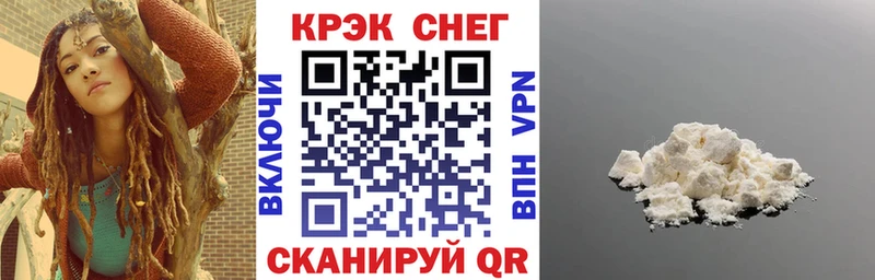 мега ссылка  Каневская  КОКАИН Перу 