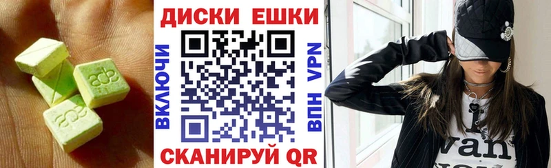 купить наркоту  Каневская  Экстази 99% 