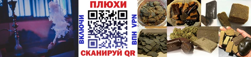 Гашиш гарик Каневская