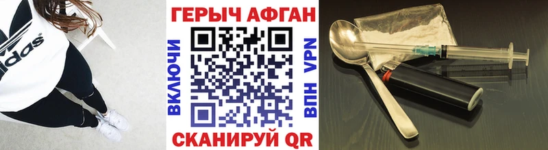 Героин гречка  Каневская 