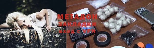 эйфоретик Балахна