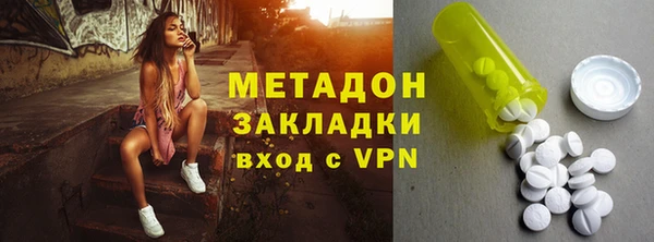 кокаин премиум Балабаново