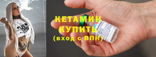 кокаин премиум Балабаново