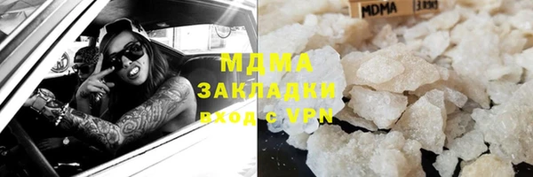синтетический гашиш Баксан