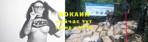синтетический гашиш Баксан