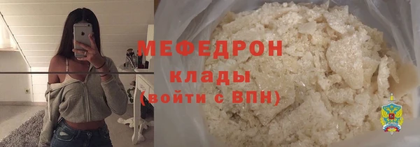 кокаин премиум Балабаново