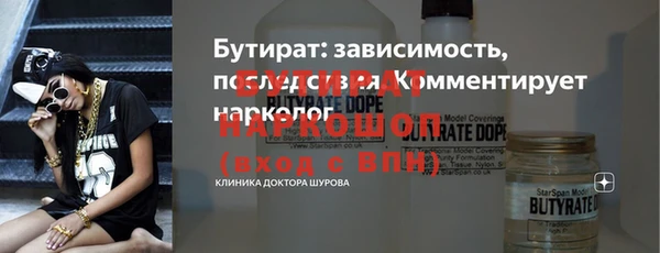 эйфоретик Балахна