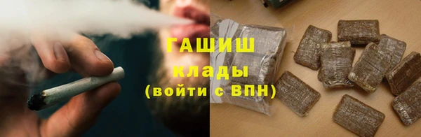синтетический гашиш Баксан