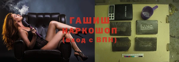 синтетический гашиш Баксан