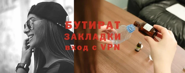 синтетический гашиш Баксан