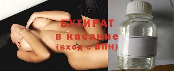 кокаин премиум Балабаново