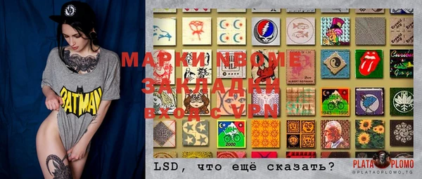 синтетический гашиш Баксан