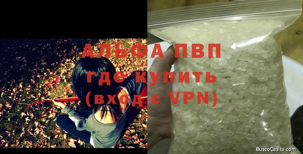 эйфоретик Балахна