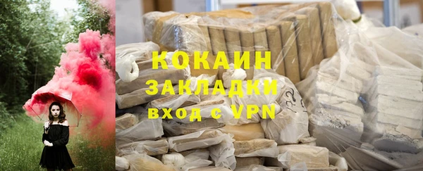синтетический гашиш Баксан