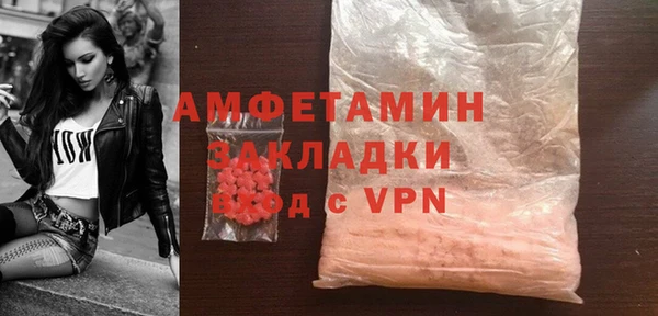 кокаин премиум Балабаново