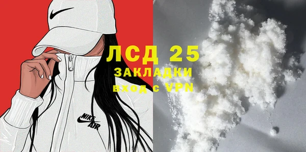 синтетический гашиш Баксан