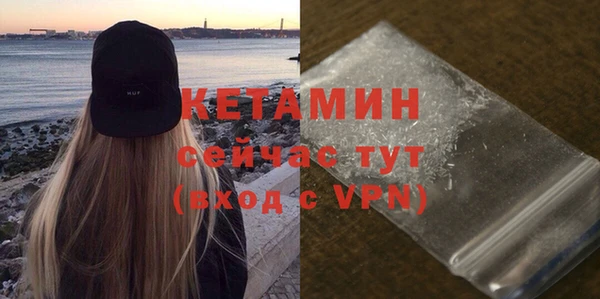 кокаин премиум Балабаново