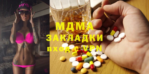синтетический гашиш Баксан