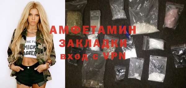 синтетический гашиш Баксан