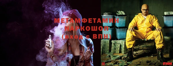 синтетический гашиш Баксан