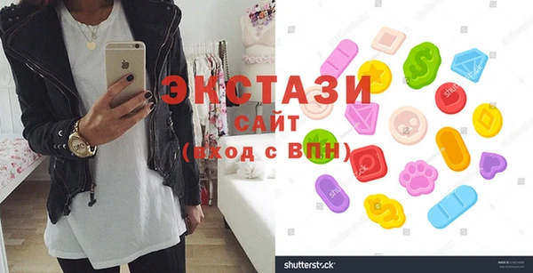 эйфоретик Балахна