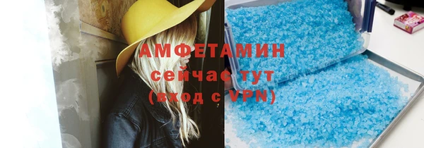 синтетический гашиш Баксан