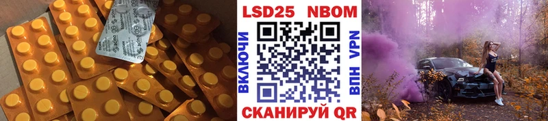 ЛСД экстази кислота  Каневская 