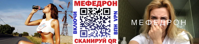 площадка телеграм  Каневская  Мефедрон кристаллы 