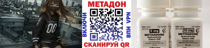 купить закладку  Каневская  Метадон кристалл 