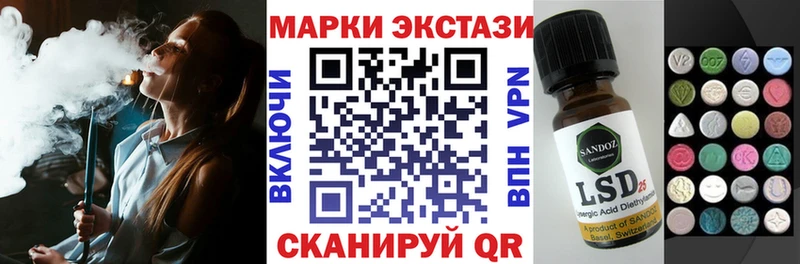 Наркотические марки 1500мкг  как найти закладки  Каневская 