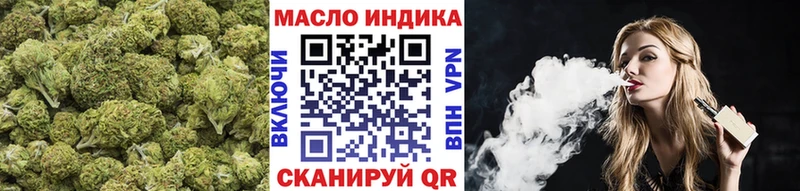 Дистиллят ТГК THC oil  кракен онион  Каневская  даркнет сайт 